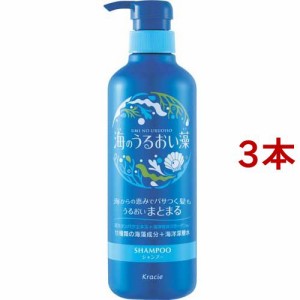 海のうるおい藻 うるおいケアシャンプー ポンプ(490ml*3本セット)[シャンプー その他]