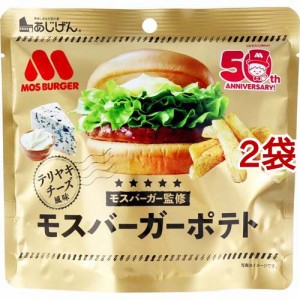 モスバーガーポテト テリヤキチーズ風味(50g*2袋セット)[スナック菓子]