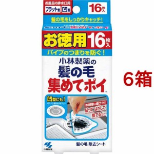 小林製薬の髪の毛集めてポイ お風呂の排水口の髪の毛をキャッチ(16枚入*6箱セット)[お風呂掃除用品 その他]