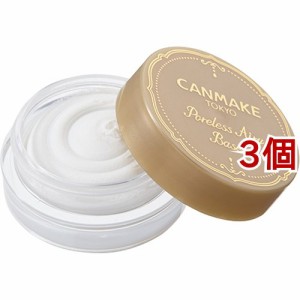キャンメイク(CANMAKE) ポアレスエアリーベース 01 ピュアホワイト(9.0g*3個セット)[化粧下地・ベース]