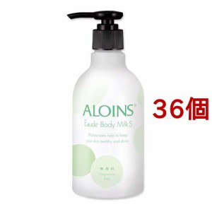 アロインス オーデボディミルクS 無香料(300ml*36個セット)[ボディケア その他]