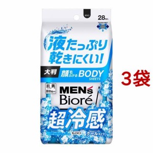 メンズビオレ 顔もふけるボディシート クールタイプ(28枚入*3袋セット)[ボディケア その他]