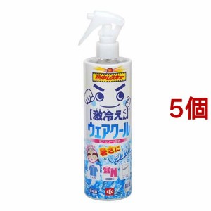 熱中レスキュー ウェアクール(400ml*5個セット)[冷却用品 その他]