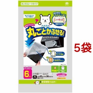 フィルたん かぶせるフィルター(6枚入*5袋セット)[汚れ防止グッズ]