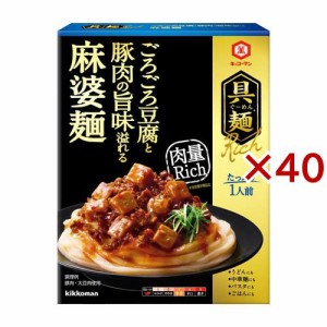 キッコーマン 具麺Rich ごろごろ豆腐と豚肉の旨味溢れる麻婆麺(90g×40セット)[中華調味料]