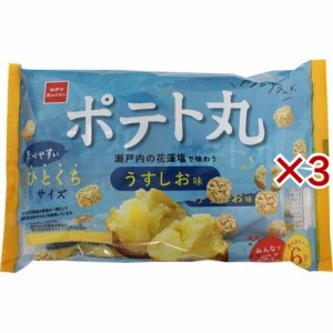 ポテト丸 うすしお味(6袋入×3セット(1袋18g))[スナック菓子]