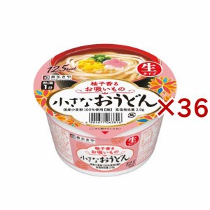 小さなおうどん お吸いもの(85g×36セット)[カップ麺]