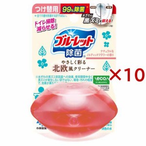 液体ブルーレット 北欧 ノルディックフラワーの香り つけ替用(67ml×10セット)[トイレ用置き型 消臭・芳香剤]