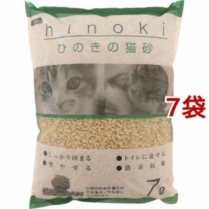 ペットプロ ひのきの猫砂(7L*7袋セット)[猫砂・猫トイレ用品]