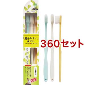 磨き やすい 歯ブラシ 先細の通販 Au Pay マーケット