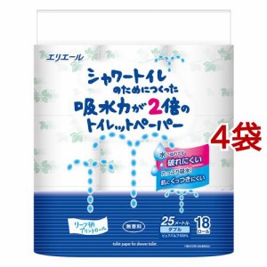 エリエール シャワートイレのためにつくった吸水力2倍のトイレットペーパー リーフ柄(18ロール*4袋セット)[トイレットペーパー ダブル]