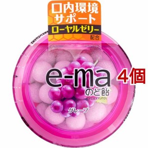 e-maのど飴 容器 グレープ(33g*4個セット)[フルーツのど飴]