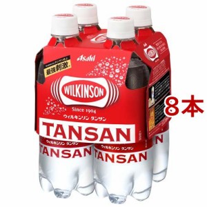 ウィルキンソン タンサン マルチパック(500ml*8本入)[炭酸飲料]