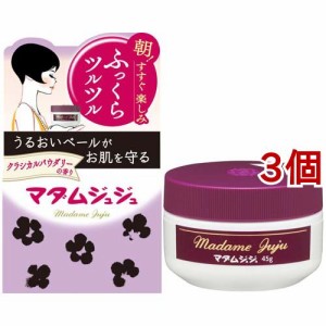 マダムジュジュ(45g*3コセット)[クリーム その他]