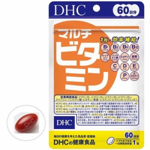 DHC 60日分 マルチビタミン(60粒)[マルチビタミン]