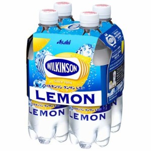 ウィルキンソン タンサン レモン マルチパック(500ml*4本入)[炭酸飲料]
