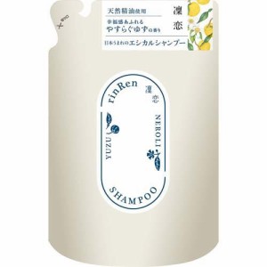 凜恋 レメディアル シャンプー ユズ＆ネロリ 詰め替え(400ml)[シャンプー その他]