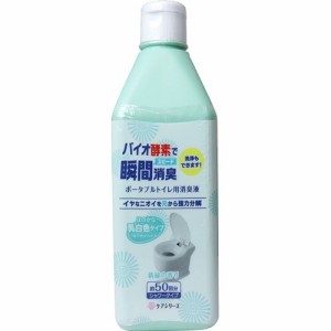 ケアシリーズ ポータブルトイレ用消臭液 新緑の香り シャワータイプ 約50回分(500ml)[介護用トイレ]