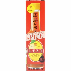 レモスコ レッド(60g)[調味料 その他]