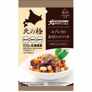 北の極 エゾシカとお豆のコトコト煮(60g)[ドッグフード(ウェットフード)]