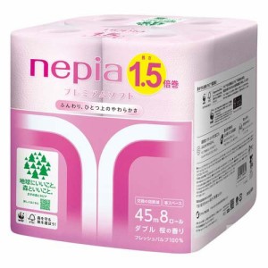 ネピア プレミアムソフト トイレットペーパー 1.5倍巻 ダブル 桜色 桜の香り(45m*8ロール)[トイレットペーパー ダブル]