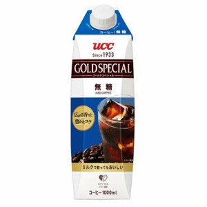 UCC ゴールドスペシャル アイスコーヒー 無糖(1000ml*12本入)[ボトルコーヒー(加糖)]