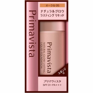 プリマヴィスタ ナチュラルグロウ ラスティング リキッドファンデーション オークル05(30ml)[リキッドファンデーション]