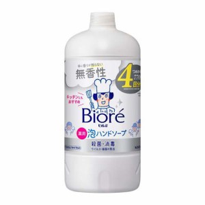 ビオレu 泡ハンドソープ 無香性 つめかえ用(770ml)[泡ハンドソープ]