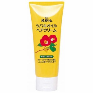 ツバキオイル ヘアクリーム(150g)[ヘアクリーム 女性用]