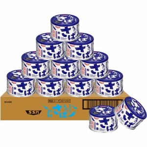 SSK うまい！さば水煮(150g*12缶入)[水産加工缶詰]