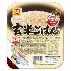 マルちゃん 玄米ごはん ケース(160g*10個入)[ライス・お粥]