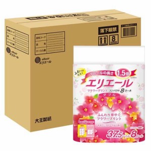 エリエール フラワープリント 1.5倍巻 ダブル 香りつき コンパクトケース品(8ロール*4袋入)[トイレットペーパー ダブル]