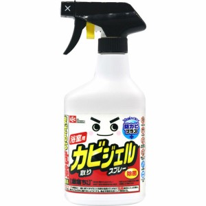 激落ちくん 浴室カビ取りジェルスプレー S00617(400ml)[お風呂用洗剤]