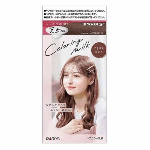 パルティ カラーリングミルク ごきげんピンク(1セット)[女性用ヘアカラー]