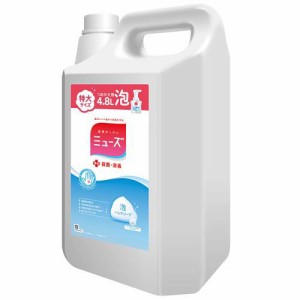 業務用 薬用せっけん ミューズ 泡ハンドソープ オリジナル つめかえ用 特大サイズ(4.8L)[ハンドソープ 詰め替え]