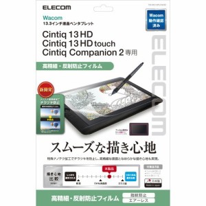 ペンタブレット カバーの通販 Au Pay マーケット