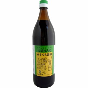 にがり入り うすくち醤油(900ml)[醤油 (しょうゆ)]