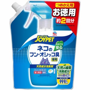 ジョイペット 天然成分消臭剤 ネコのフン・オシッコ臭専用 つめかえ用(450ml)[ペットの防虫・消臭・お掃除]