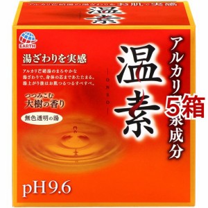 温素 入浴剤 つつみこむ大樹の香り(30g*15包入*5箱セット)[スキンケア入浴剤]