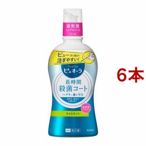 薬用ピュオーラ 洗口液 ノンアルコール(420ml*6本セット)[歯垢・口臭予防マウスウォッシュ]