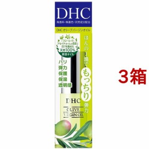 DHC オリーブ バージンオイル SS(7ml*3箱セット)[植物油]