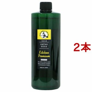 緑の魔女 キッチンプレミアム 食器用洗剤 つめかえ用(480ml*2本セット)[食器用洗剤(つめかえ用)]