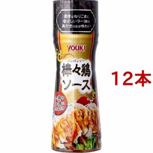 ユウキ食品 棒々鶏ソース(175g*12本セット)[中華調味料]