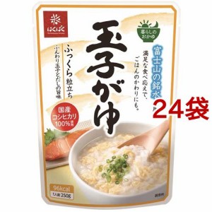 はくばく 玉子がゆ(250g*24袋セット)[ライス・お粥]