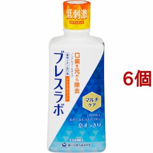 ブレスラボ マウスウォッシュ マルチケア シトラスミント(450ml*6個セット)[歯垢・口臭予防マウスウォッシュ]