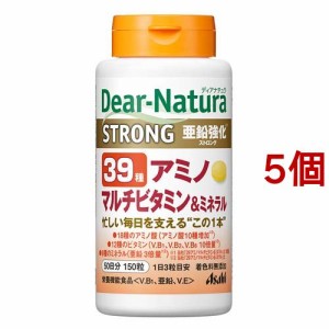 ディアナチュラ ストロング39 アミノ マルチビタミン＆ミネラル 50日分(150粒*5個セット)[マルチビタミン]