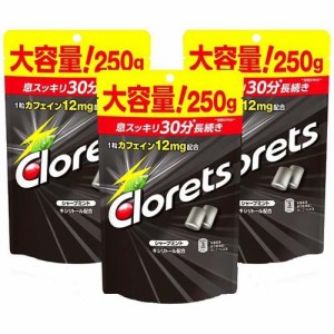 クロレッツXP シャープミント スタンドパウチ(250g*3袋セット)[ガム]