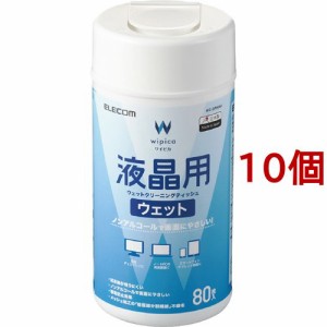 エレコム ウェットティッシュ 液晶用 クリーナー  帯電防止  WC-DP80N4(80枚入*10個セット)[情報家電　その他]