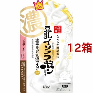 サナ なめらか本舗 リンクルジェル乳液マスク(25g*5枚入*12箱セット)[シートマスク]