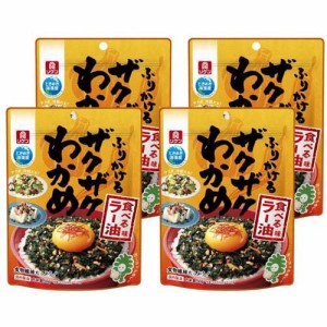 ふりかけるザクザクわかめ 食べるラー油味(50g*4袋セット)[ふりかけ]